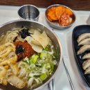 터미널수제만두꼬마김밥 이미지