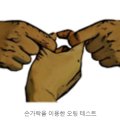 동의뿌리한의원 이미지