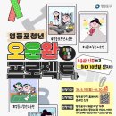 영등포구 데일리안
