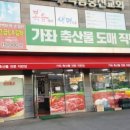 (주)크레팜 앤드 테크 이미지