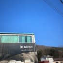 이조원목가구 - 순천시 죽평길 4 | [보니애가구 BONIE] 가평 쇼룸 방문, 엘몬조 맥스...4인용 소파 구경 + 오늘의집 할인 혜택 구매 후기