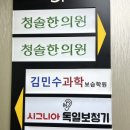 시그니아독일보청기 동작센터 이미지