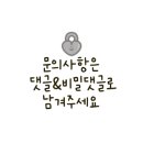 와우로 1L 이미지