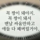 HARU PC | [갤럽강점검사] 강점알고 짱 되고 싶은 사람만 들어와 ! 0_&lt;