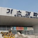 88가스 이미지