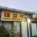 금곡로82번길 5 이미지