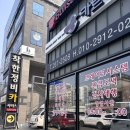 삼산카서비스 이미지