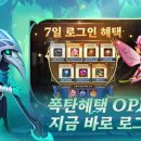 오트랜드