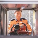 정촌119안전센터 이미지