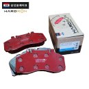 (브레이크패드) 상신하드론 하드론Z 브레이크패드 라이닝 슈 -HARDRON- 이미지
