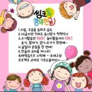 용이초 이미지