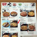 피자알볼로창원 이미지
