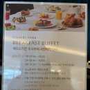 라플레르 | 홍천 비발디파크 라플레르 조식 후기｜소노캄 B1 위치, 아이들과 가기 편해요