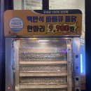 시민바베큐통닭