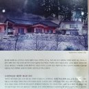 명사한의원 이미지