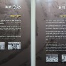 문준경전도사 순교지 이미지