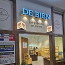 드비앙베이커리 이미지