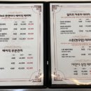 베스트풋앤바디 이미지