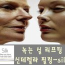 신데렐라스킨케어 이미지