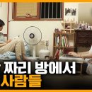 쪽방촌 화장실 이미지