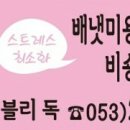 러블리 독 이미지