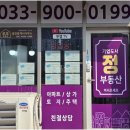 가곡로(동) 이미지