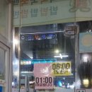 도원돼지국밥 이미지