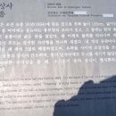 남원 실상사 건칠아미타불좌상과 건칠보살입상 이미지