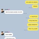 [김도영] 김도영이랑 연애하기 + 이미지