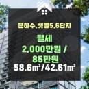주식회사 샛별주택 네이버블로그