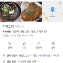 이가소바 이미지