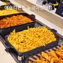 창원 애슐리퀸즈 주말 이용 후기 월드푸드 페스타 안내