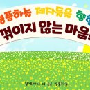 명품 하늘 합기도 이미지