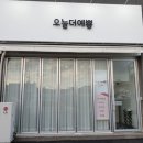 오늘더,예쁨 이미지