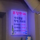 산호동150 이미지