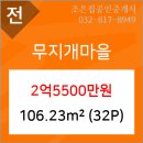 무지개상사 이미지