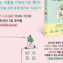 통통통신 이미지