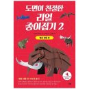 에밀