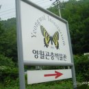 문곡4리마을회관 이미지