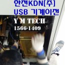 (주)와이엠테크 이미지