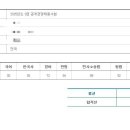 동행 8기 합격수기 ＜ 인강생 / 24년 면접탈락 / 만 31세 / 비법대 / 3년 6개월 ＞ 이미지