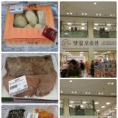 자주목포이마트 이미지