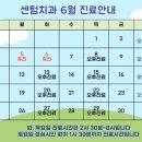 서창치과의원 이미지