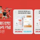 애터미글로벌원센터