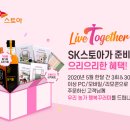 우리할인스토아