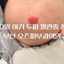 오즈피부과의원 이미지