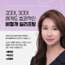 강남안성형외과의원 이미지