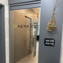 파리바게트 서판교점 이미지