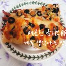 듀팡베이커리