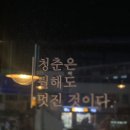 아주아주 늦은 임시저장 일기[2022오월]